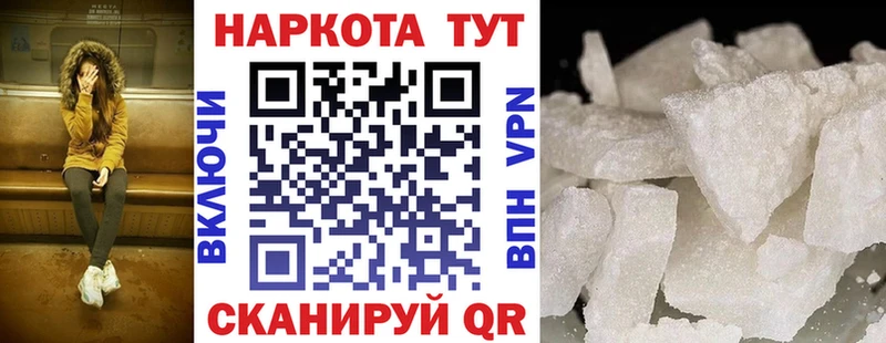 Что такое Энем КОКАИН Конопля Мефедрон ГАШ