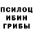 LSD-25 экстази кислота Ciel Fantom