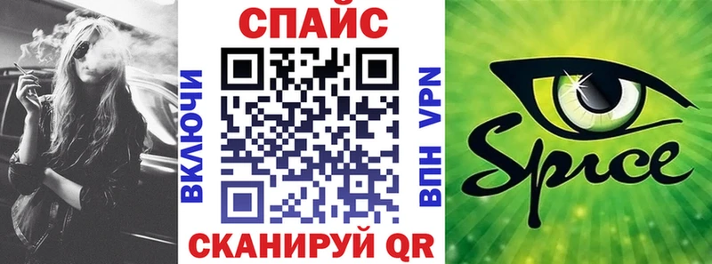 БУТИРАТ оксана закладки Энем