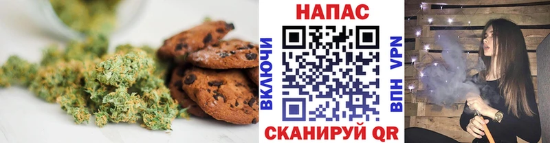 цены наркотик  Энем  Еда ТГК конопля 