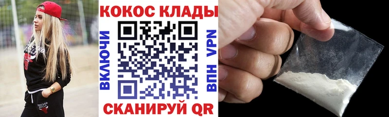COCAIN 98% Энем