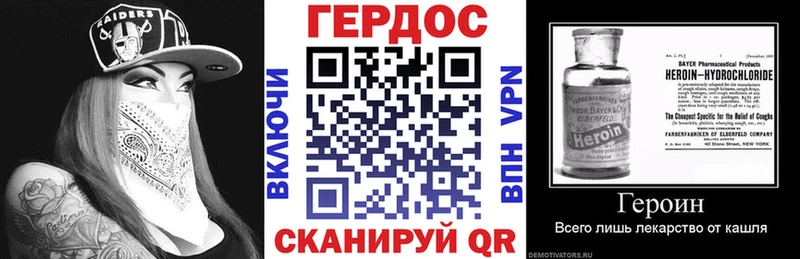 наркошоп Энем Героин хмурый