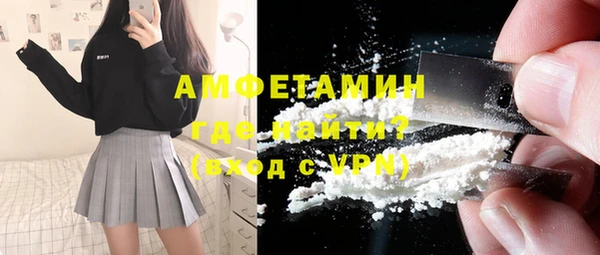 соль курить ск Богородск