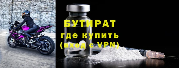 таблы Богородицк