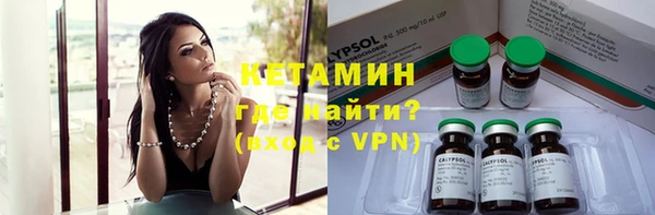 соль курить ск Богородск