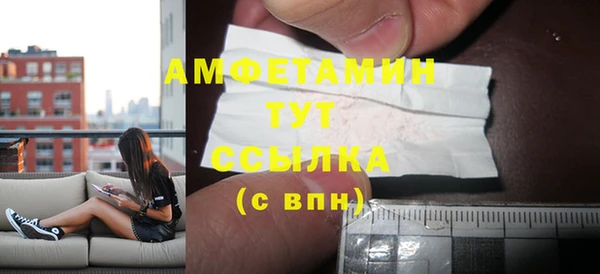 соль курить ск Богородск