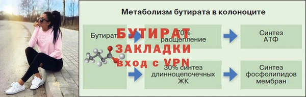 соль курить ск Богородск