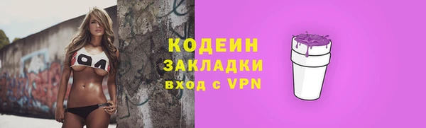 соль курить ск Богородск