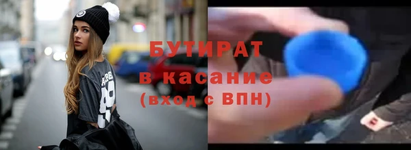 соль курить ск Богородск