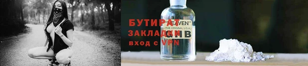 таблы Богородицк