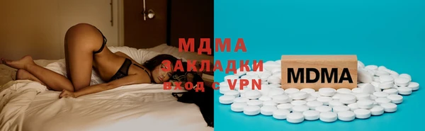 соль курить ск Богородск