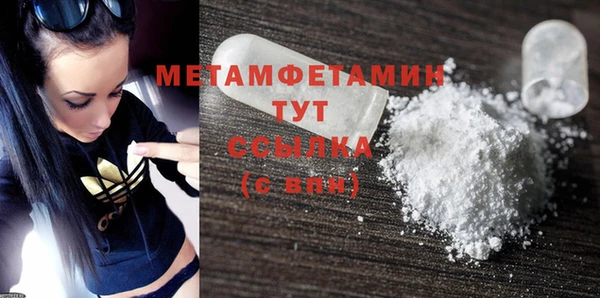 таблы Богородицк