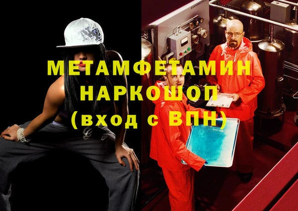 таблы Богородицк