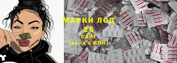 соль курить ск Богородск