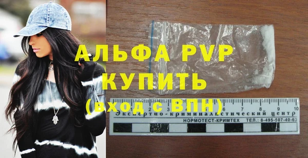 таблы Богородицк