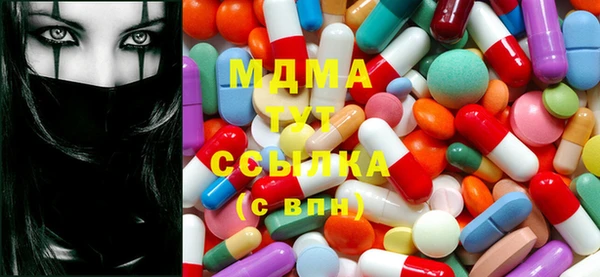 соль курить ск Богородск
