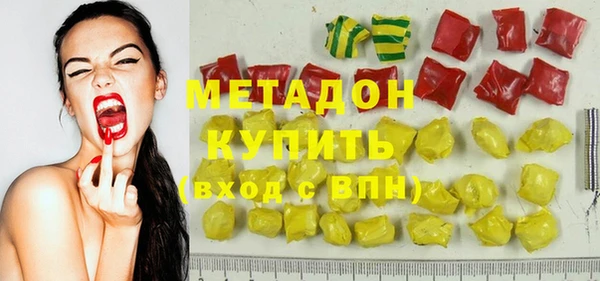 соль курить ск Богородск