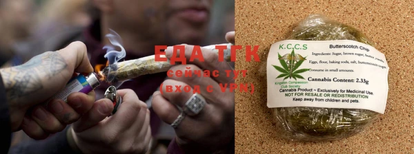стафф Магас