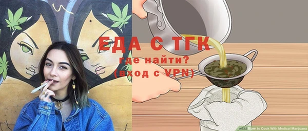 соль курить ск Богородск