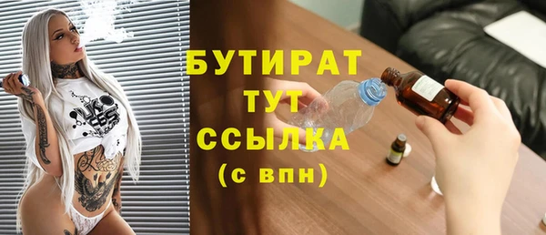 таблы Богородицк