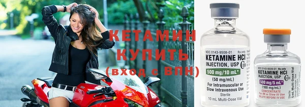 соль курить ск Богородск