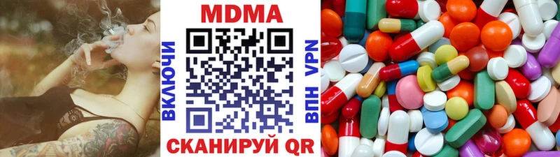 MDMA молли  Энем 