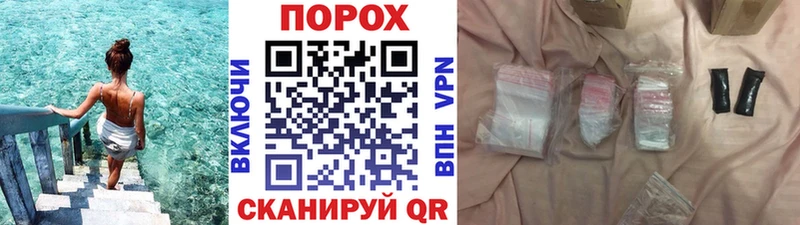 Метамфетамин кристалл  Энем 