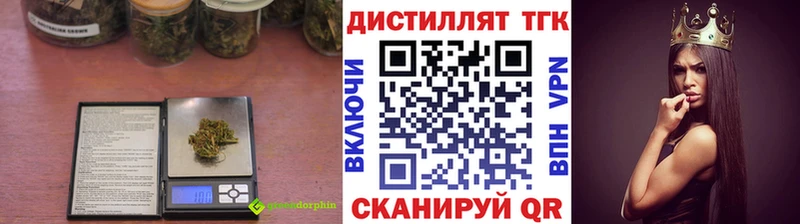 кракен как войти  даркнет сайт  Энем  Дистиллят ТГК вейп 