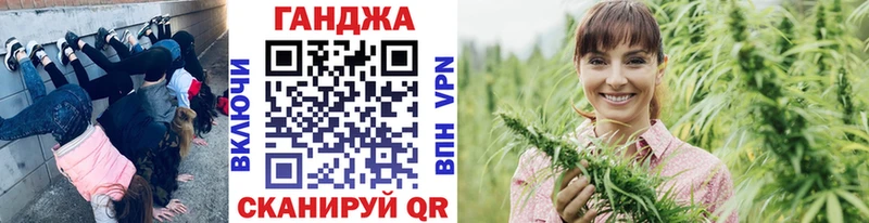 Каннабис планчик  Энем 